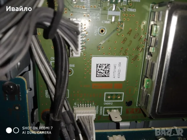 Телевизор sony kdl-46w2000 на части , снимка 3 - Части и Платки - 48419755