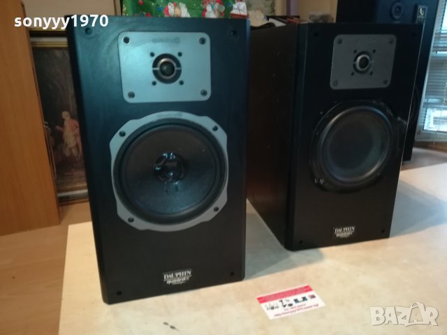 QUADRAL DAUPHIN MKII-MADE IN GERMANY 2002221324, снимка 2 - Тонколони - 35852966