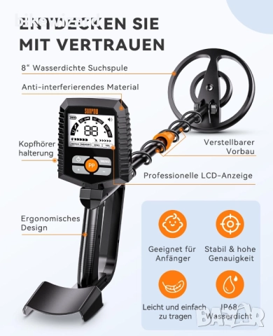 Металотърсач SUNPOW LCD дисплей, 4 режима, 8" търсеща бобина, MD13 НОВ, снимка 4 - Друга електроника - 52819212