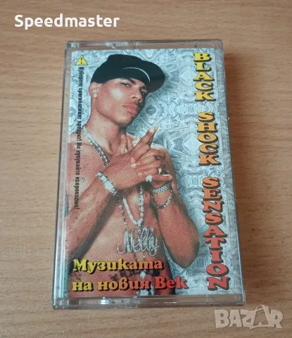 Музиката на новия век