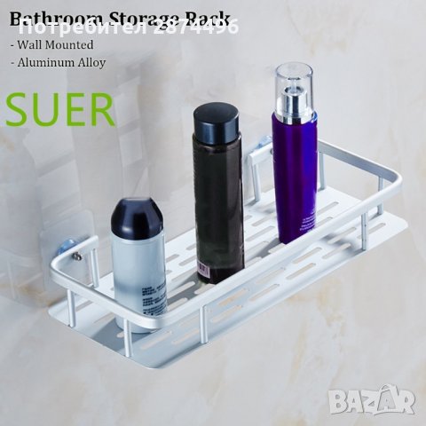 2501 Водоустойчива единична етажерка за банята - БЕЗ ПРОБИВАНЕ, снимка 7 - Други стоки за дома - 35762142