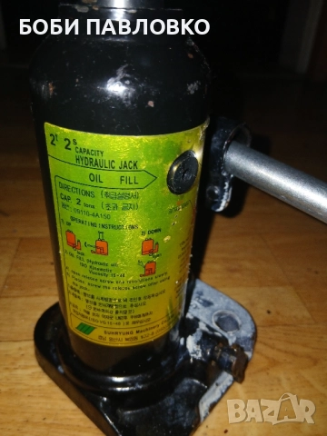 2тонен крик кия соренто оем 