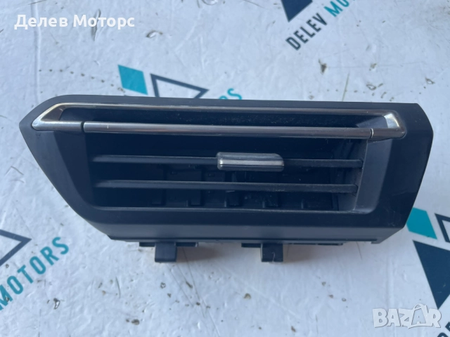 Предна дясна духалка 98328245ZD от Peugeot 508 GT, 1.5 BlueHDI, двигател YHZT-C2B800, 10 Q4EP