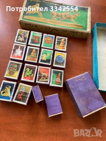 СЕТ КИБРИТИ КИБРИТ 16+1 БР. В КУТИЯ 70-ТЕ СССР ПЪЛНИ НЕУПОТРЕБЯВАНИ, снимка 6 - Други ценни предмети - 50637840