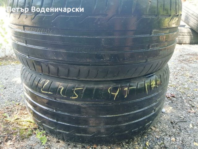 Гуми 225 45 17 Дънлоп Dunlop 4 броя. Нов внос. Не са нови!, снимка 4 - Гуми и джанти - 41345532