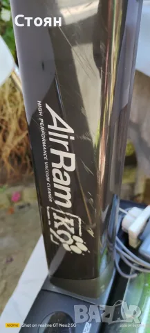 прахосмукачка AirRAM 2 K9, снимка 2 - Прахосмукачки - 55967552