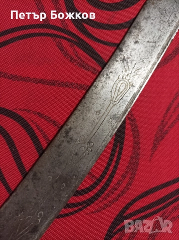 Нож - Ятаган автентичен, снимка 2 - Антикварни и старинни предмети - 52687642