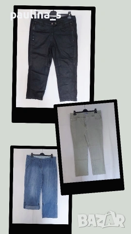 Три различни броя / Дамски маркови дънки "Kello", "Zerres", 