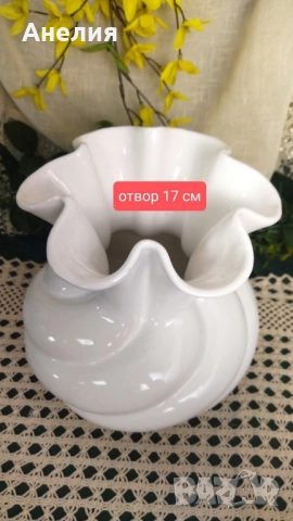 Бяла обемна ваза като вързоп , снимка 2 - Вази - 51533444