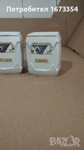 Буркани за подправки, снимка 2 - Други стоки за дома - 44700838