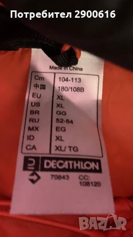 Мъжко шушляково яке с естествен пух, снимка 7 - Якета - 35849679