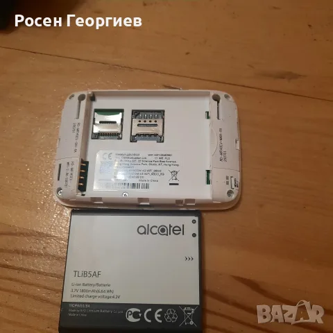 продавам бисквитка wifi , снимка 4 - Рутери - 55772132