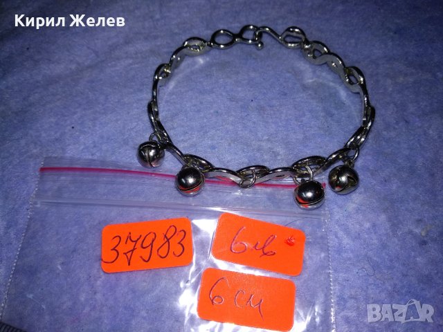 ЕФЕКТНА АЖУРНА СРЕБРИСТА ВИНТИДЖ ГРИВНА СТОМАНЕНА с КАМБАНКИ ЗВЪНЧЕТА 37983, снимка 2 - Гривни - 40856258