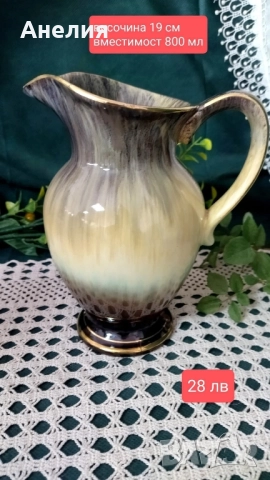 Кана прелест с преливни цветове 