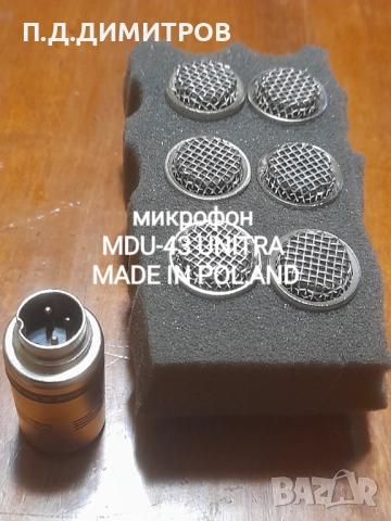  МИКРОФОНИ, снимка 8 - Микрофони - 47095135