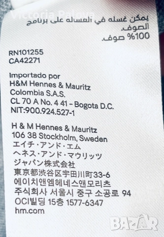 Тънък пуловер от 100% мериносова вълна H&M, снимка 10 - Блузи с дълъг ръкав и пуловери - 52250841