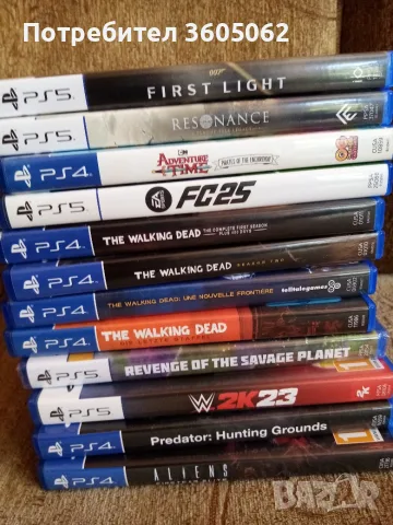 Игри за ps4 и ps5 