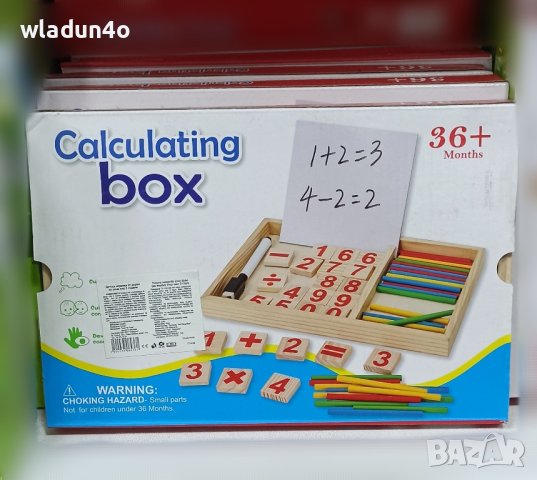 Дървени цветни комплекти-20лв-40лв, снимка 6 - Образователни игри - 44167515