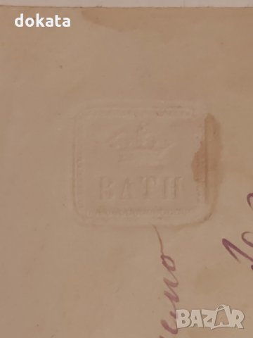 Старо продавателно писмо-1880г., снимка 7 - Антикварни и старинни предмети - 35722434