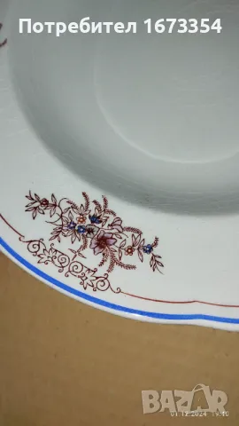 Шведски порцелан, снимка 5 - Сервизи - 48180340