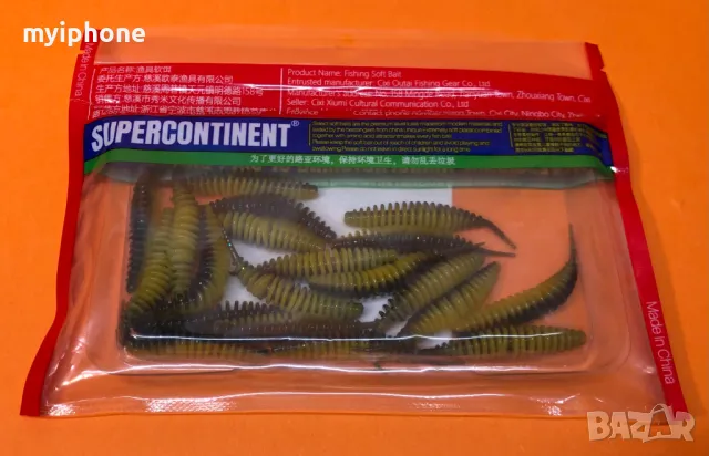  20 броя Изкуствена силиконови ларви примамка 49мм. , снимка 5 - Стръв и захранки - 48967919