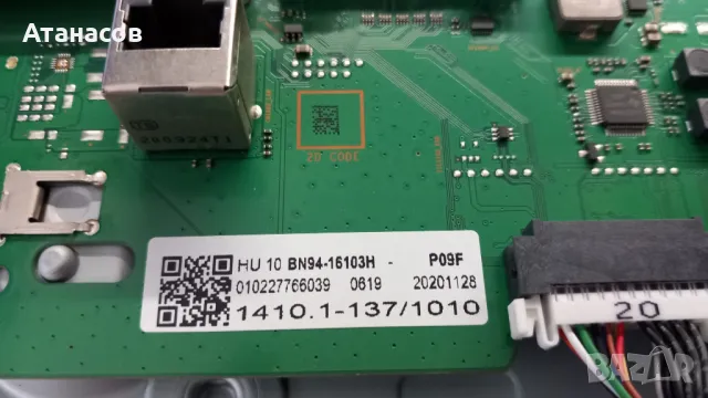 Main board BN41-02751B 1410.1-137/1010 - 140лв., снимка 5 - Части и Платки - 48081783
