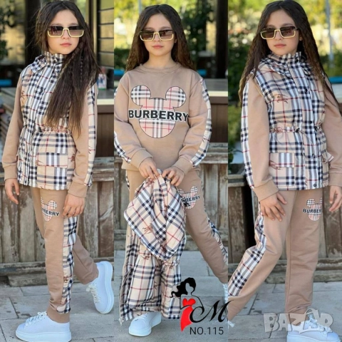 детски комплекти burberry