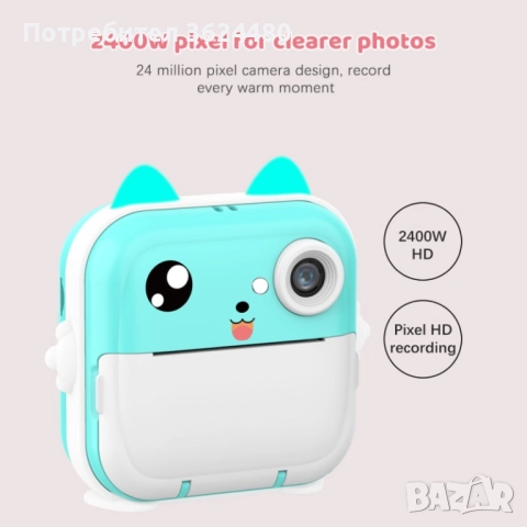 Зелен Детски Фотоапарат с Незабавен Печат 24MP и Светещи Уши 4694, снимка 5 - Други - 52632666