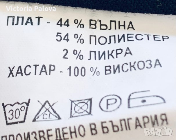 Вълнена пола “молив” DISTIVA скъп бранд, снимка 6 - Поли - 42648598