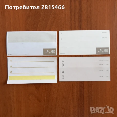 Лот 10бр. SONY HF аудио касети, снимка 16 - Декове - 50983808