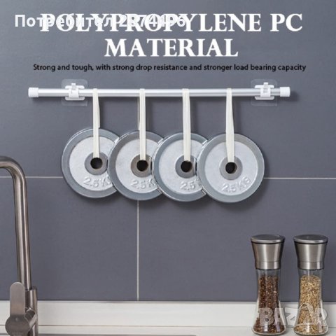 3897 2бр самозалепващи закачалки за баня, снимка 7 - Други стоки за дома - 41642115