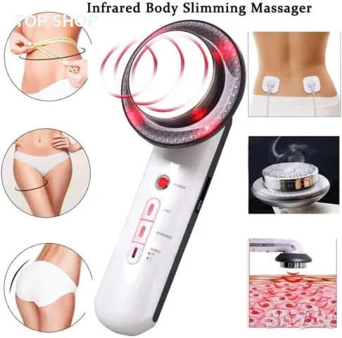 MAXXMEE Антицелулитен масажор с EMS и ултразвук, снимка 9 - Медицинска апаратура - 48763280