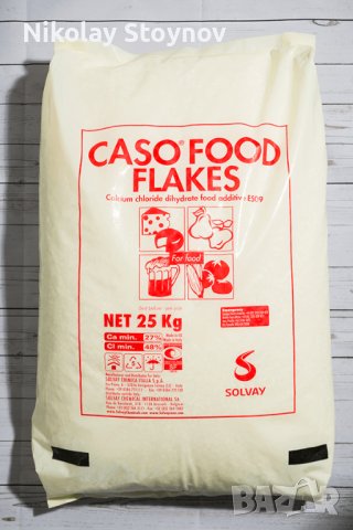 Калциев хлорид на люспи 77% хранителен клас, снимка 2 - Тор и почвени смеси - 41378022