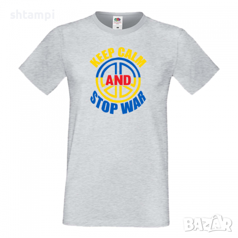 Мъжка тениска,KEEP CALM AND STOP WAR, Support Ukraine, Stop War in Ukraine,, снимка 6 - Тениски - 36123877