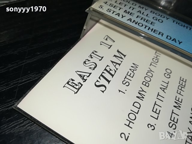 SOLD-EAST 17 0505231438, снимка 10 - Аудио касети - 40600634