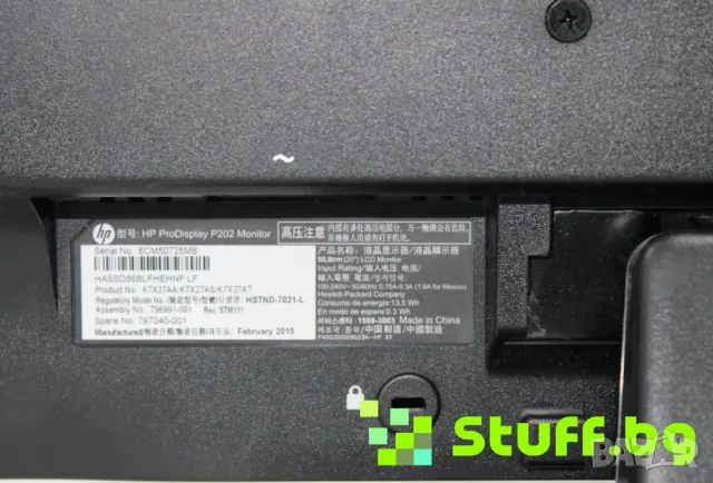 Монитор HP ProDisplay P202, снимка 6 - Монитори - 50021007