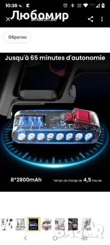 Безжична прахосмукачка Anyson 45000 Pa/550 W/70 мин, 1.6 л батерия, супер тиха, прахосмукачка , снимка 13 - Прахосмукачки - 52489243