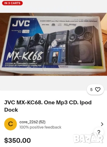 JVC SP-MXKC68W, снимка 6 - Тонколони - 52262985