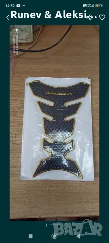 Протектори за резервоар за мотори 