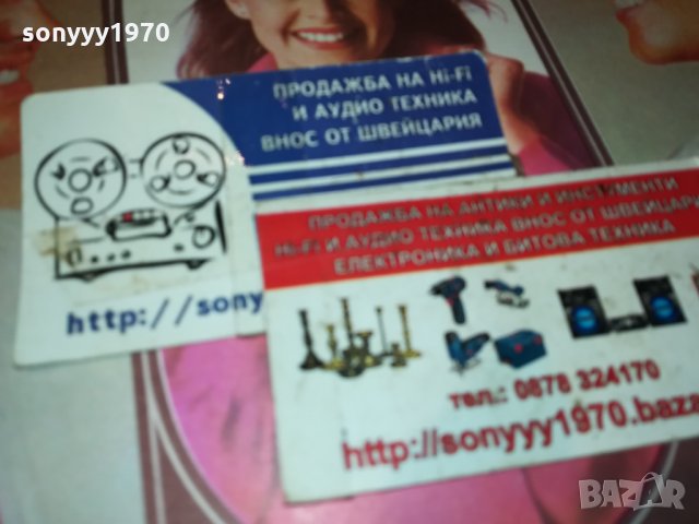 БРАТЯ АРГИРОВИ-ПЛОЧА 1211212030, снимка 5 - Грамофонни плочи - 34786384