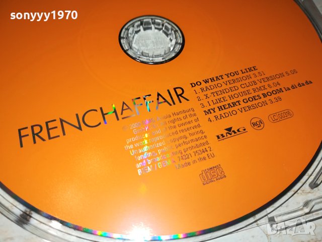 ORIGINAL CD 1506231604, снимка 11 - CD дискове - 41186967