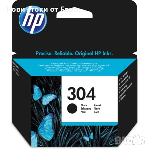 ГЛАВА HP 304 N9K06AE /BK СЪВМЕСТИМ С INSTANT INK