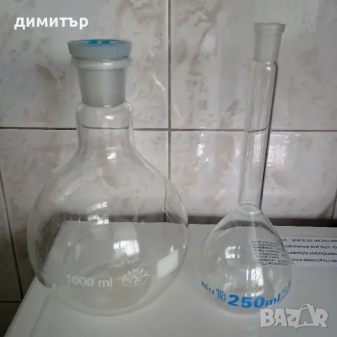 Колби стоящи с плоско дъно.