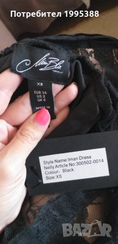 Дамска рокля , снимка 5 - Рокли - 33779776