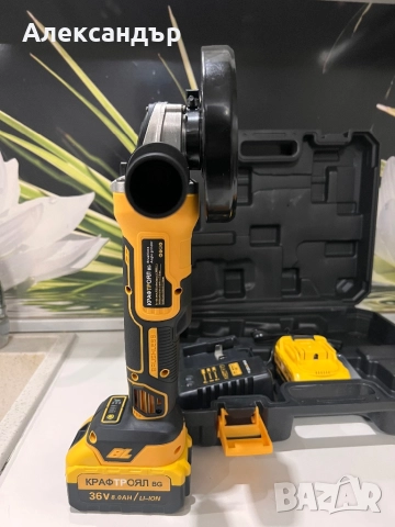 Ъглошлайф Крафтроял