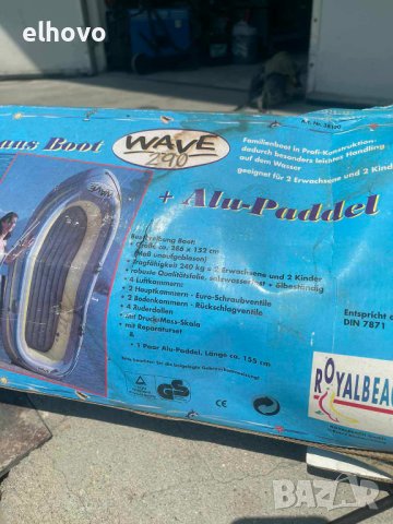 Надуваема лодка с гребла, снимка 9 - Водни спортове - 41586500