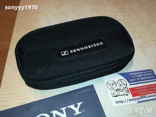 SENNHEISER-МЕК КЕЙС С ЦИП-ВНОС ФРАНЦИЯ 2008231058, снимка 3 - Слушалки и портативни колонки - 41908716
