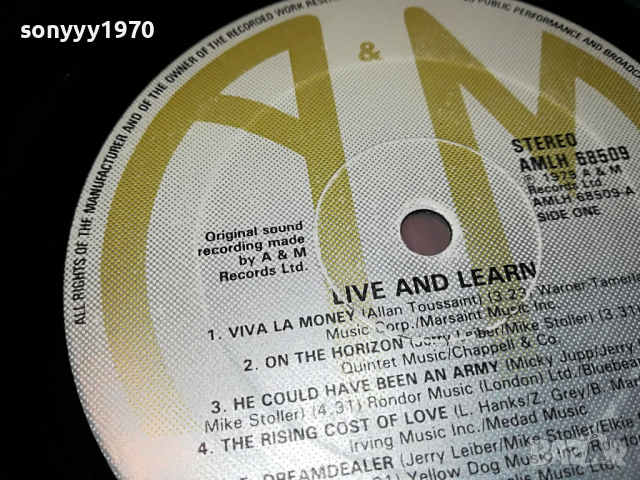 ELKIE BROOKS-ENGLAND 1804222108, снимка 14 - Грамофонни плочи - 36500976