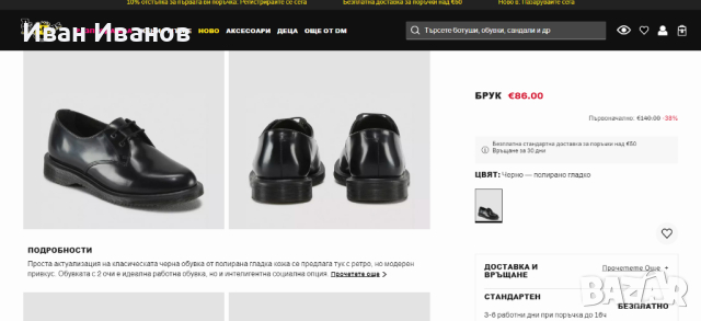 Dr. Martens Brook  кожени обувки номер 41, снимка 6 - Дамски ежедневни обувки - 44829096