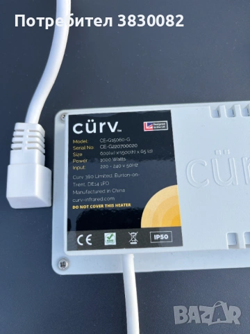 Инфрачервен отоплителен панел за стая черен 1500х600 1000W, снимка 10 - Отоплителни печки - 53784790